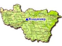 Владимирская область